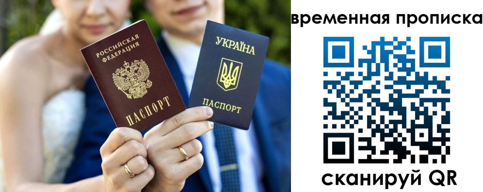 временная регистрация в Тарко-Сале